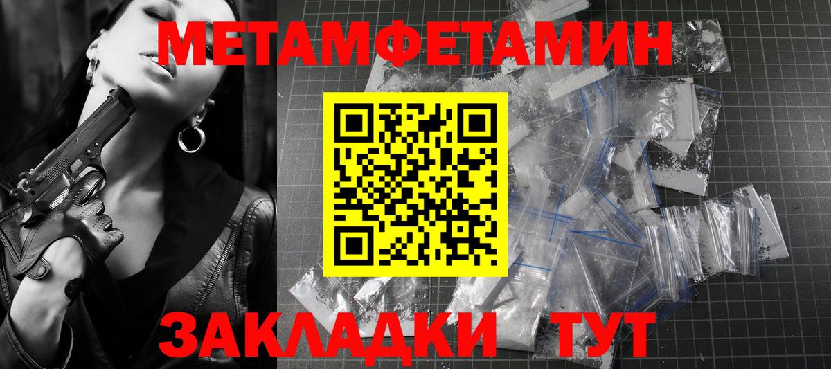 Amphetamine VHQ Балтийск