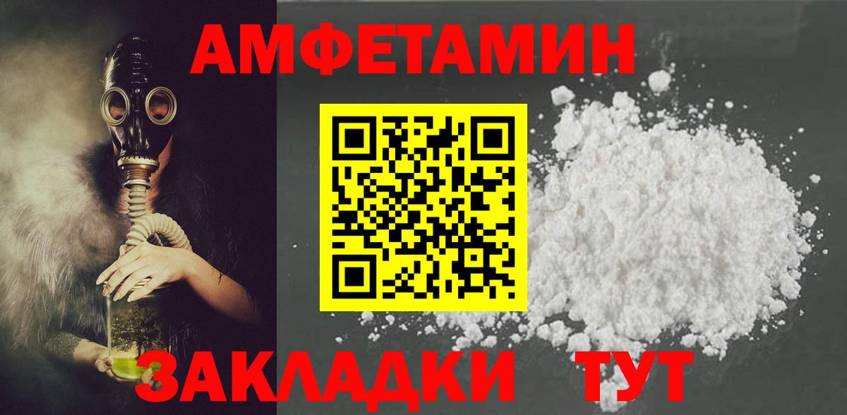 Балтийск  Codein  Меф   Меф МЯУ МЯУ  Вход с VPN  Бошки Шишки  Марихуана  ГАШ 