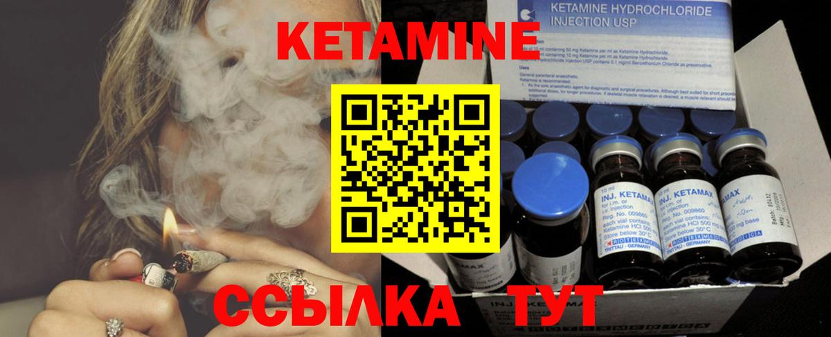 ГЕРОИН Балтийск
