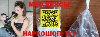 прущие крисы Туймазы