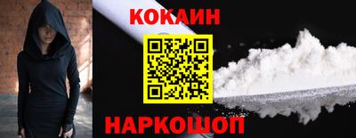 кокаин колумбия Тулун