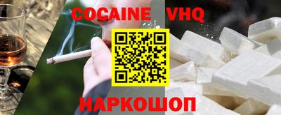 кокаин колумбия Тулун