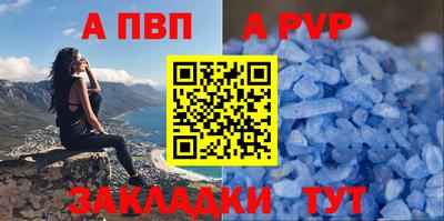 прущие крисы Туймазы