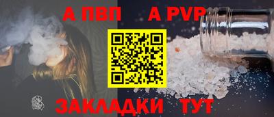 прущие крисы Туймазы