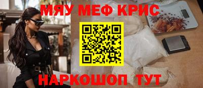 прущие крисы Туймазы