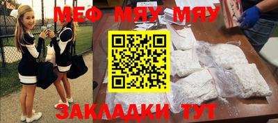 прущие крисы Туймазы