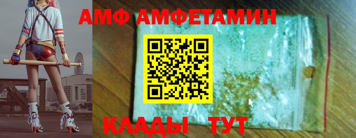 Первитин  Вход с VPN  Балтийск  МЕТАМФЕТАМИН Methamphetamine  МЕТАМФЕТАМИН Methamphetamine 