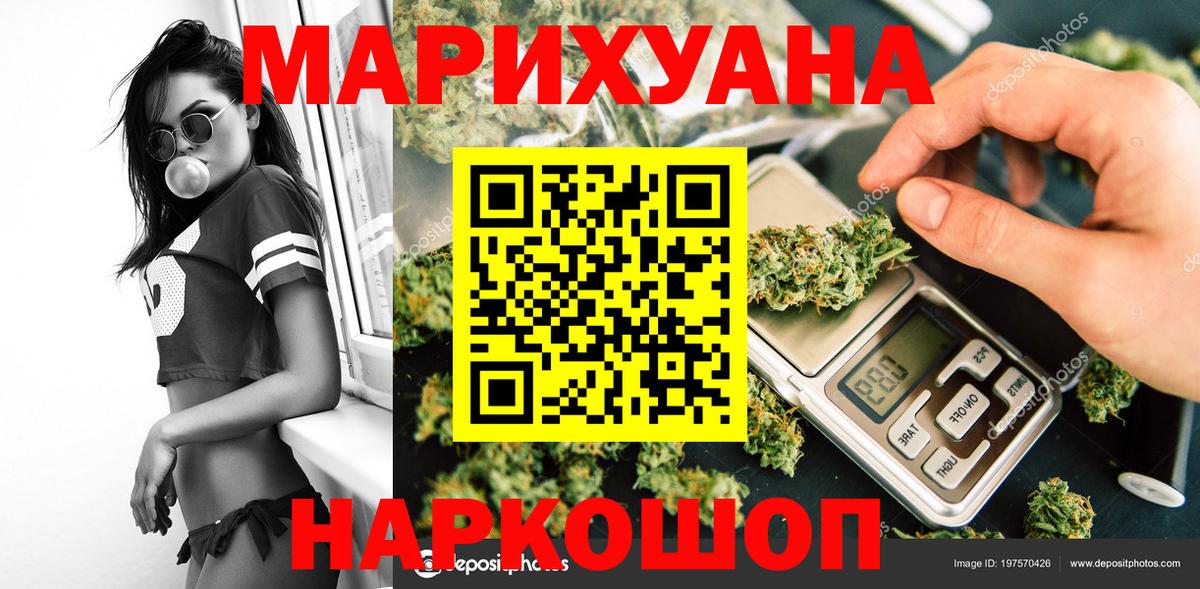 Каннабис конопля  Бошки марихуана тримм  Балтийск  Вход с VPN  Марихуана OG Kush 
